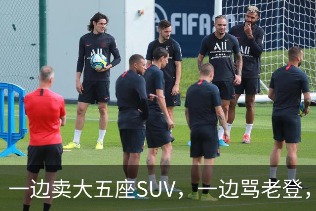 一边卖大五座SUV，一边骂老登，小鹏定位打架了