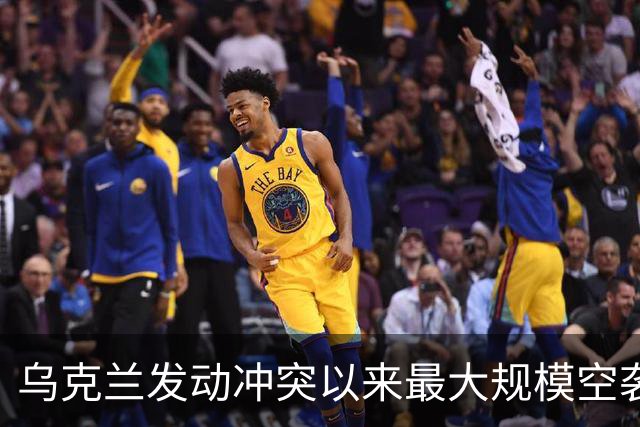 乌克兰发动冲突以来最大规模空袭，上千架无人机出动，特朗普再次指责泽连斯基：他从来不想结束冲突