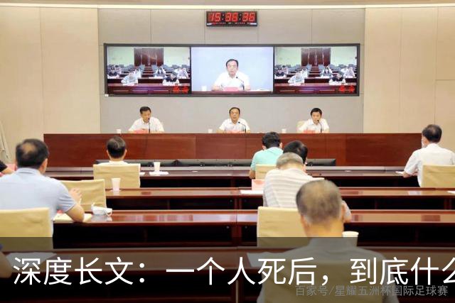 深度长文：一个人死后，到底什么东西死了？（上万字，耐心阅读）